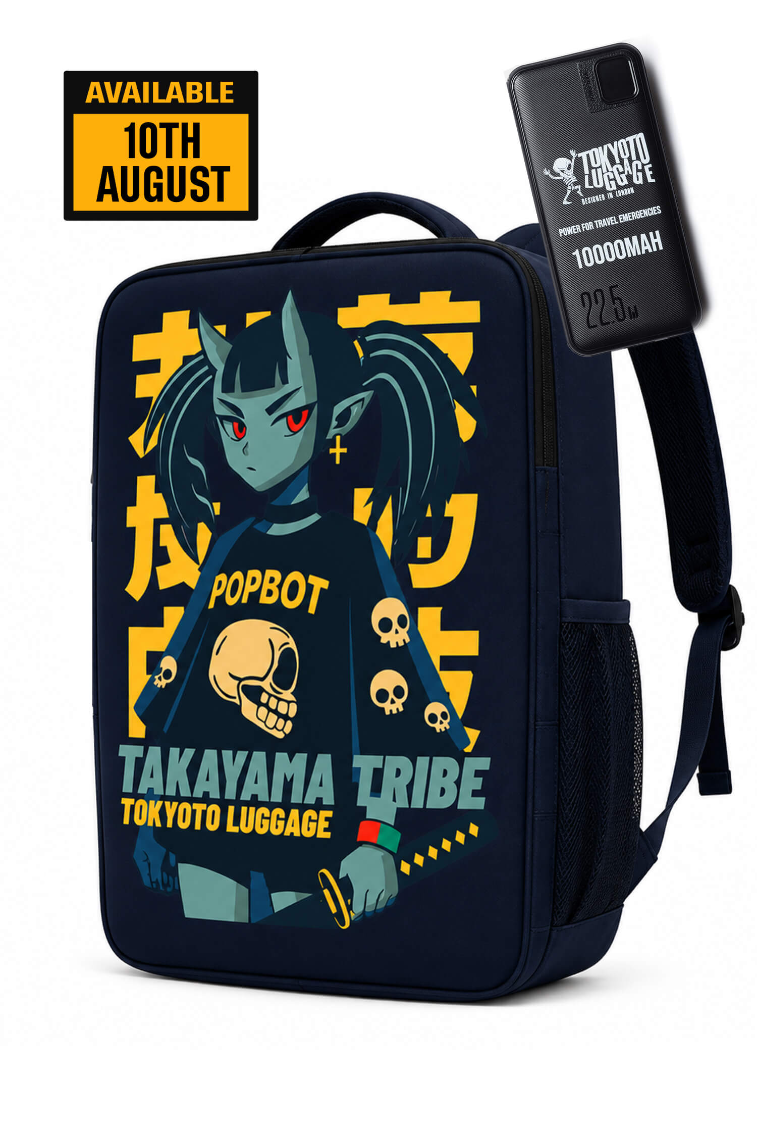 UNDERSEAT BACKPACK 