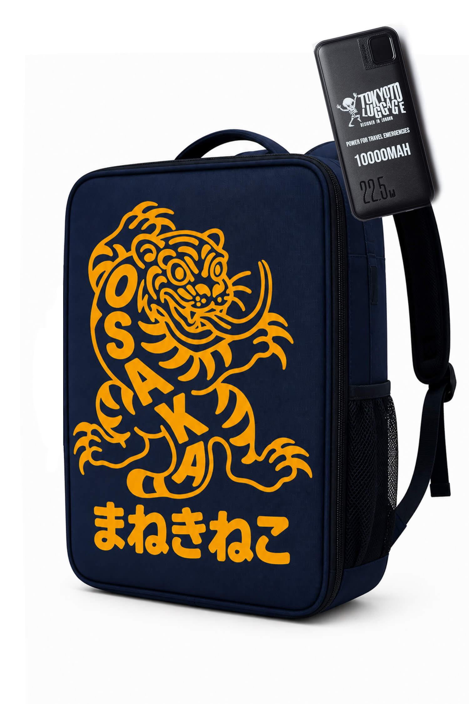 SAC À DOS UNDERSEAT « TIGER SALAMANDER »