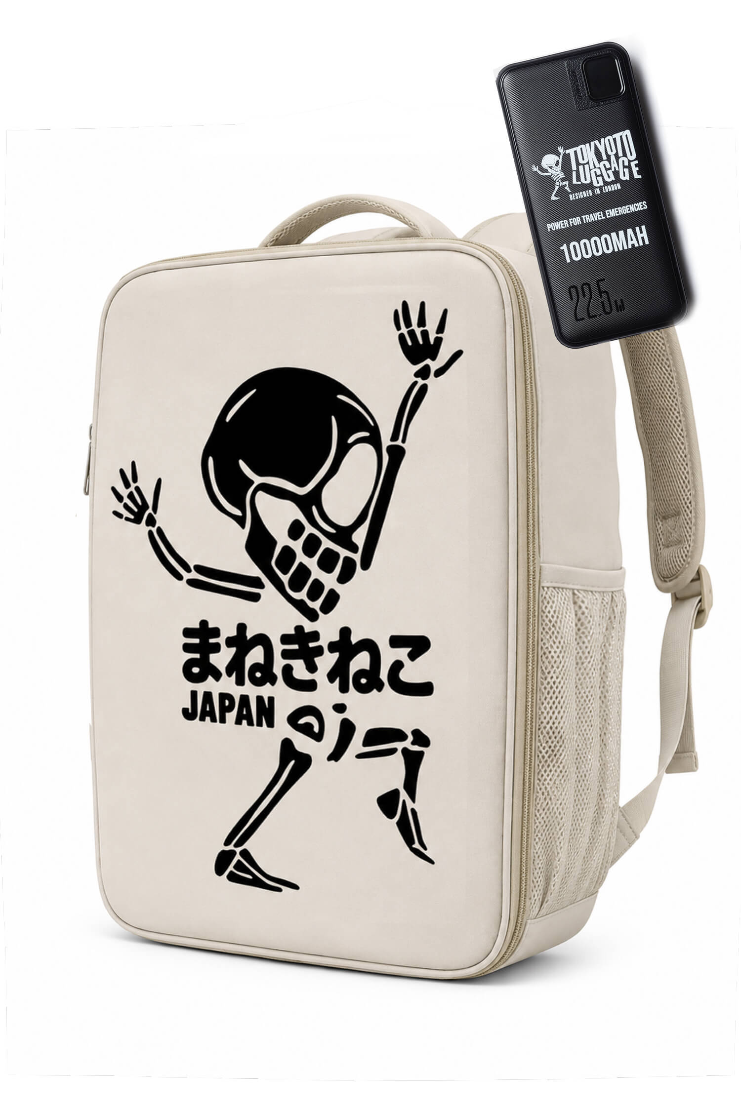 SAC À DOS UNDERSEAT « KOMOREBI WHITE»